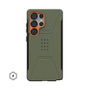 Olive Drab/Orange